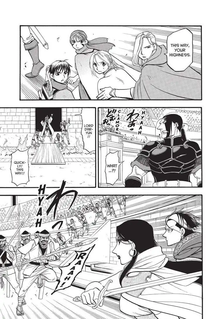 Arslan Senki (ARAKAWA Hiromu) Chapter 51 23